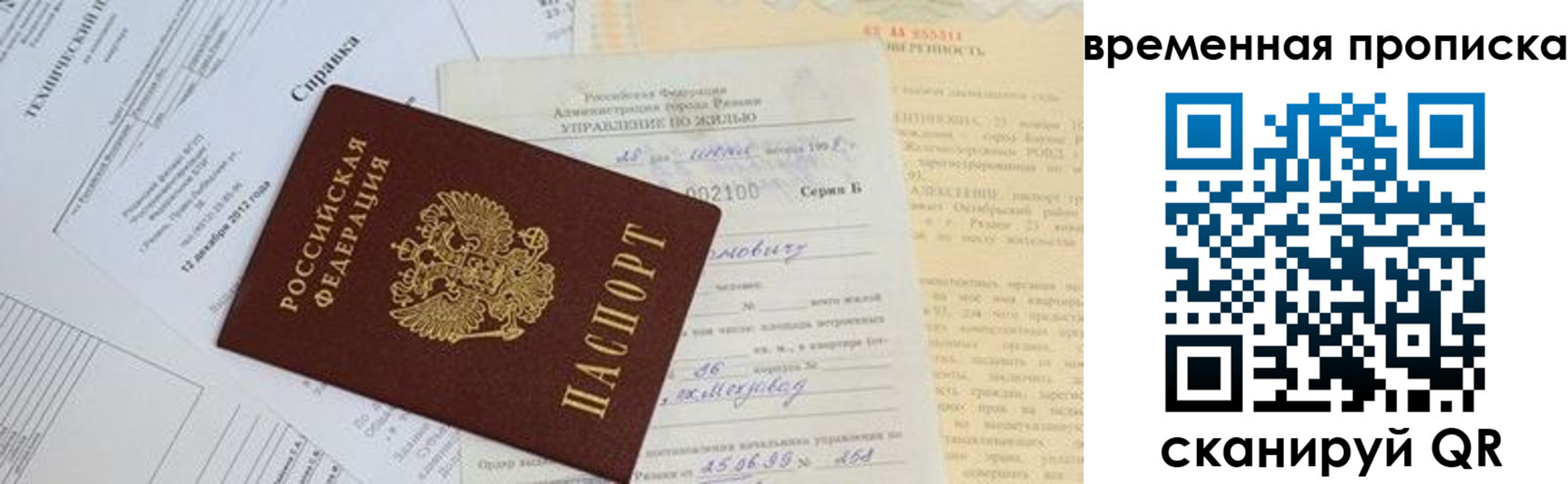 форма 3 в Пермском крае